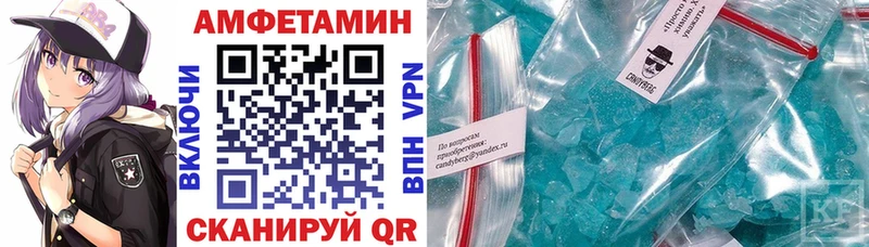 Амфетамин 97% кракен tor Яранск