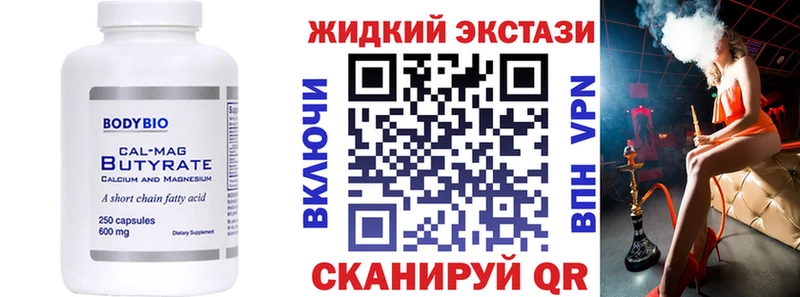 ссылка на мегу онион  сколько стоит  Яранск  БУТИРАТ 1.4BDO 