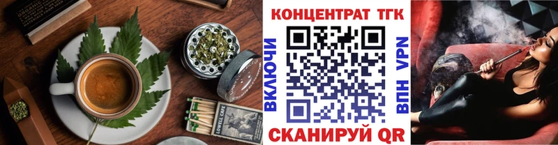 Canna-Cookies марихуана  гидра tor  Яранск  цена наркотик 