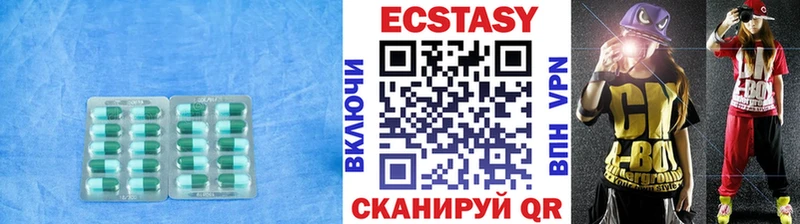 ЭКСТАЗИ 99%  Яранск 
