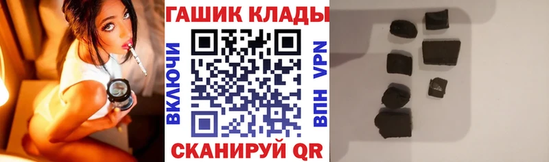 где продают наркотики  Яранск  ГАШИШ убойный 