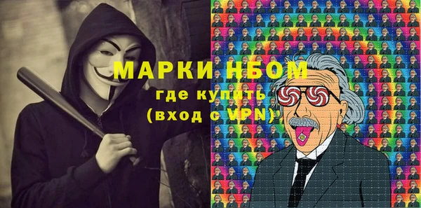 прущий лед Бугульма