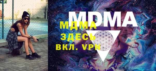 PSILOCYBIN Бородино