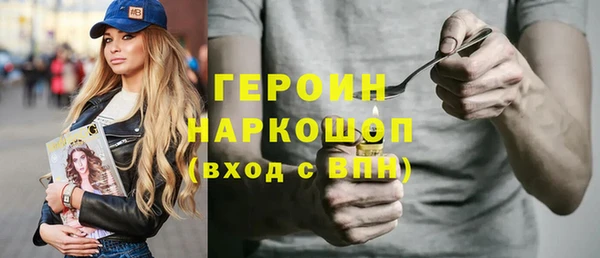 mix Бронницы
