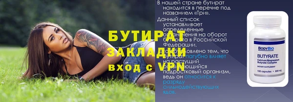 прущий лед Бугульма