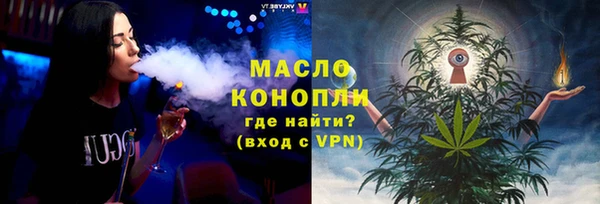 mix Бронницы