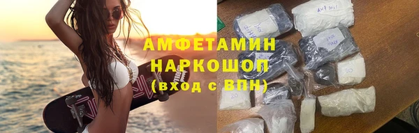 прущий лед Бугульма