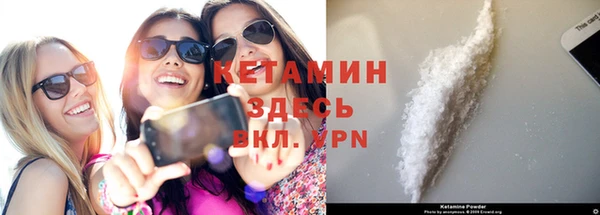 прущий лед Бугульма