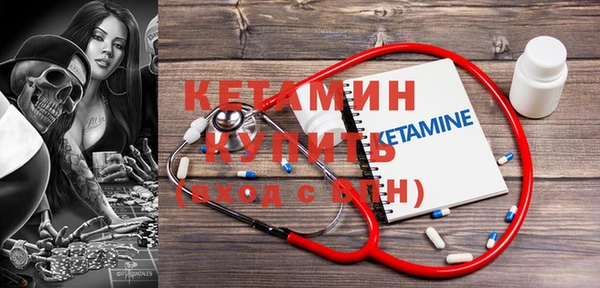PSILOCYBIN Бородино