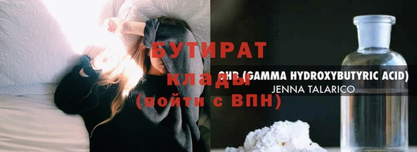 mix Бронницы