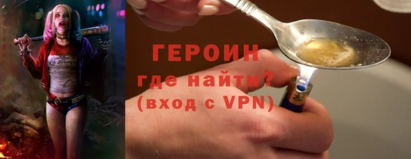 PSILOCYBIN Бородино