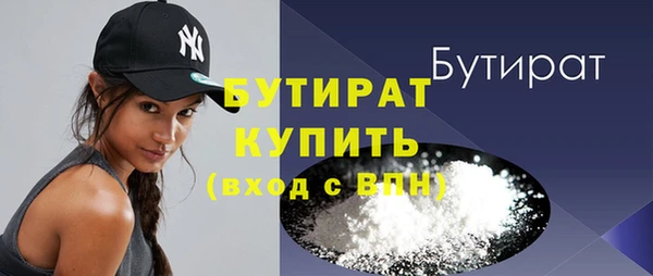 прущий лед Бугульма