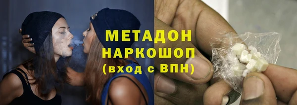 PSILOCYBIN Бородино