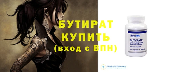 прущий лед Бугульма