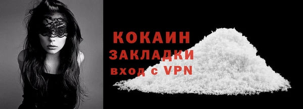 mix Бронницы