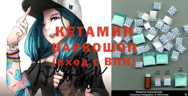 mix Бронницы