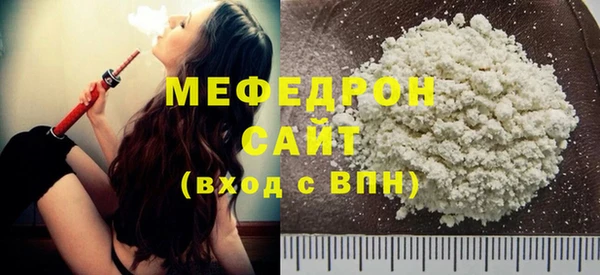 прущий лед Бугульма