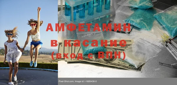 прущий лед Бугульма