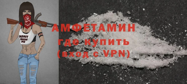 прущий лед Бугульма