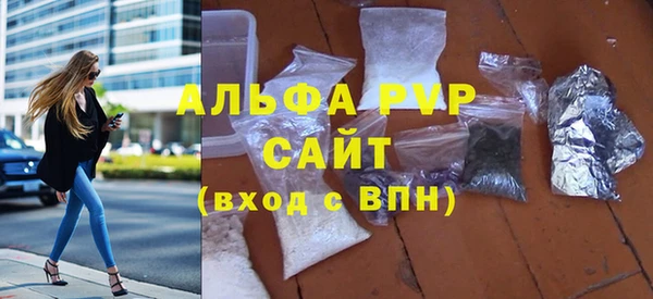 прущий лед Бугульма
