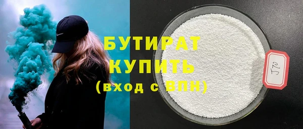 прущий лед Бугульма