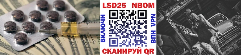 купить  цена  MEGA как зайти  Лсд 25 экстази кислота  Яранск 