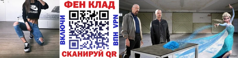 МЕТАМФЕТАМИН мет  mega ссылка  Яранск  даркнет телеграм  как найти закладки 