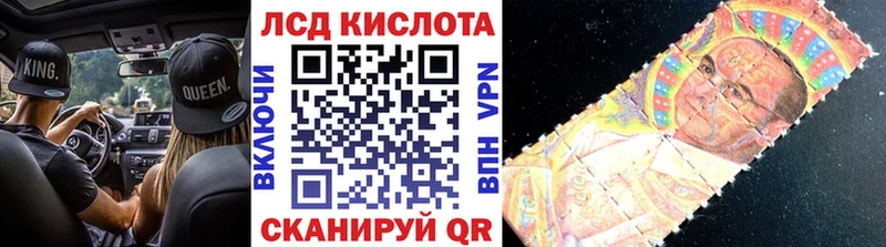 Наркотические марки 1,5мг  наркошоп  Яранск 