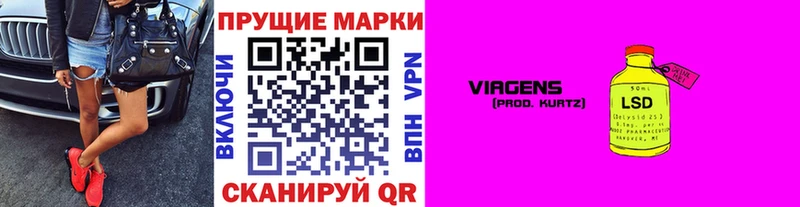 Марки NBOMe 1,8мг Яранск